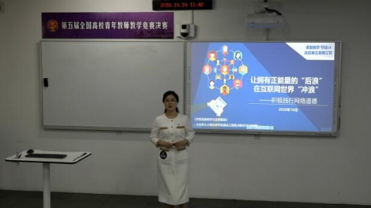 积极践行网络道德