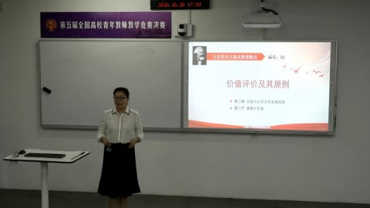 真理与价值的辩证统一