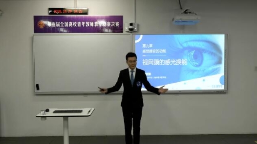 视网膜的感光换能