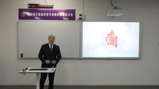 颌面部神经疾患