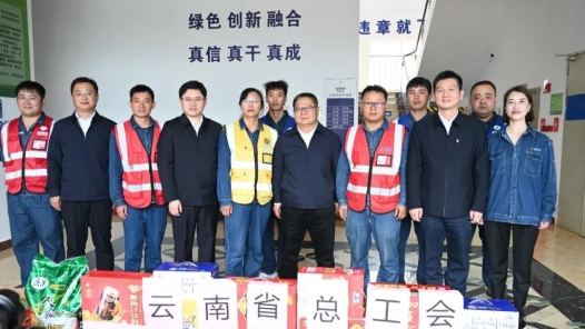 云南省煤电化工会投入63.6万元开展“工会温暖进万家”送清凉活动