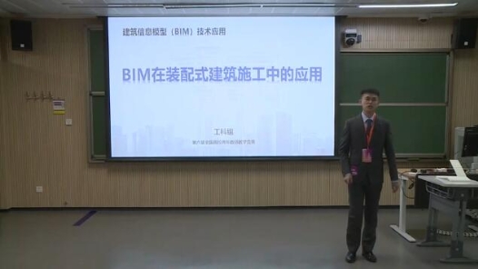 BIM在装配式建筑施工中的应用