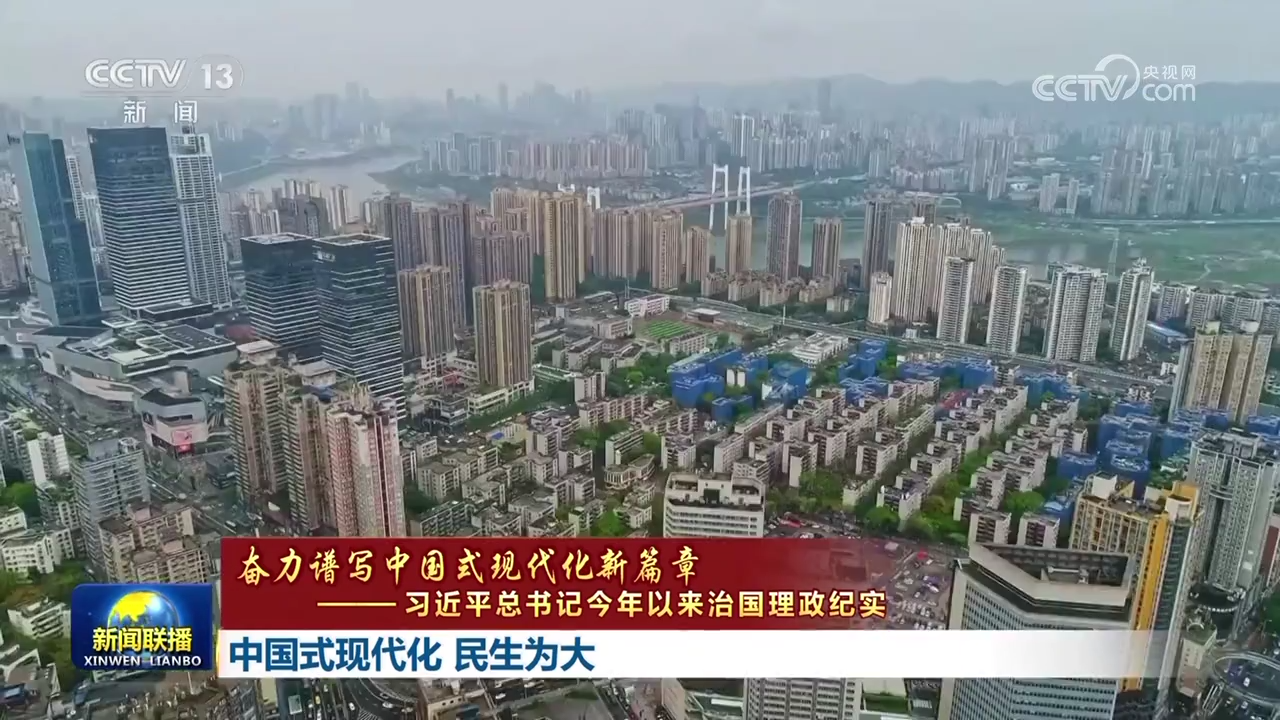 2043143.png?r=1722909596497