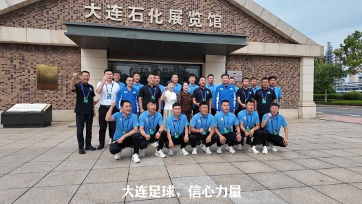 足球场上比拼足球技术，足球场下交流专业知识