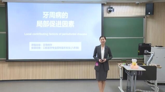 牙周病的局部促进因素