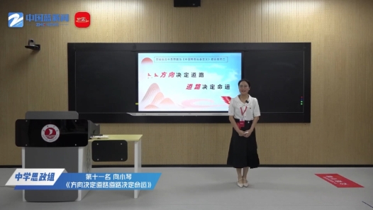 方向决定道路道路决定命运