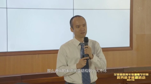 高温下钢材的拉伸试验及讨论