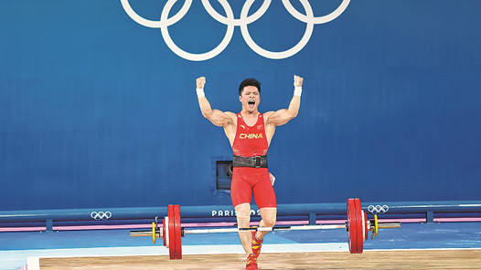 举重开门红！李发彬获男子61公斤级冠军