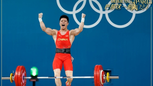 巴黎这一刻｜定格力与美的瞬间