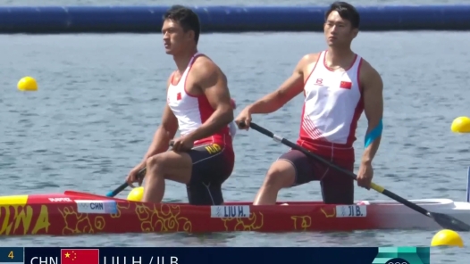 第26金！刘浩/季博文组合夺得男子500米双人划艇金牌