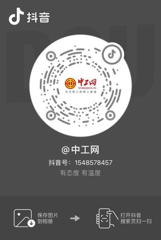 二维码图片抖音 2070010.png?r=1724719508315