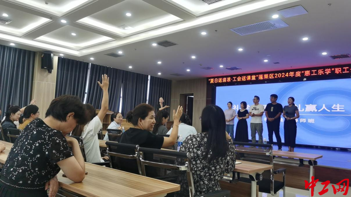 免费公益培训课堂 2080793.png?r=1725410439389