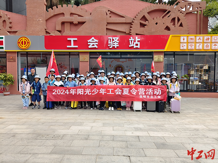 微信图片_20240906165559