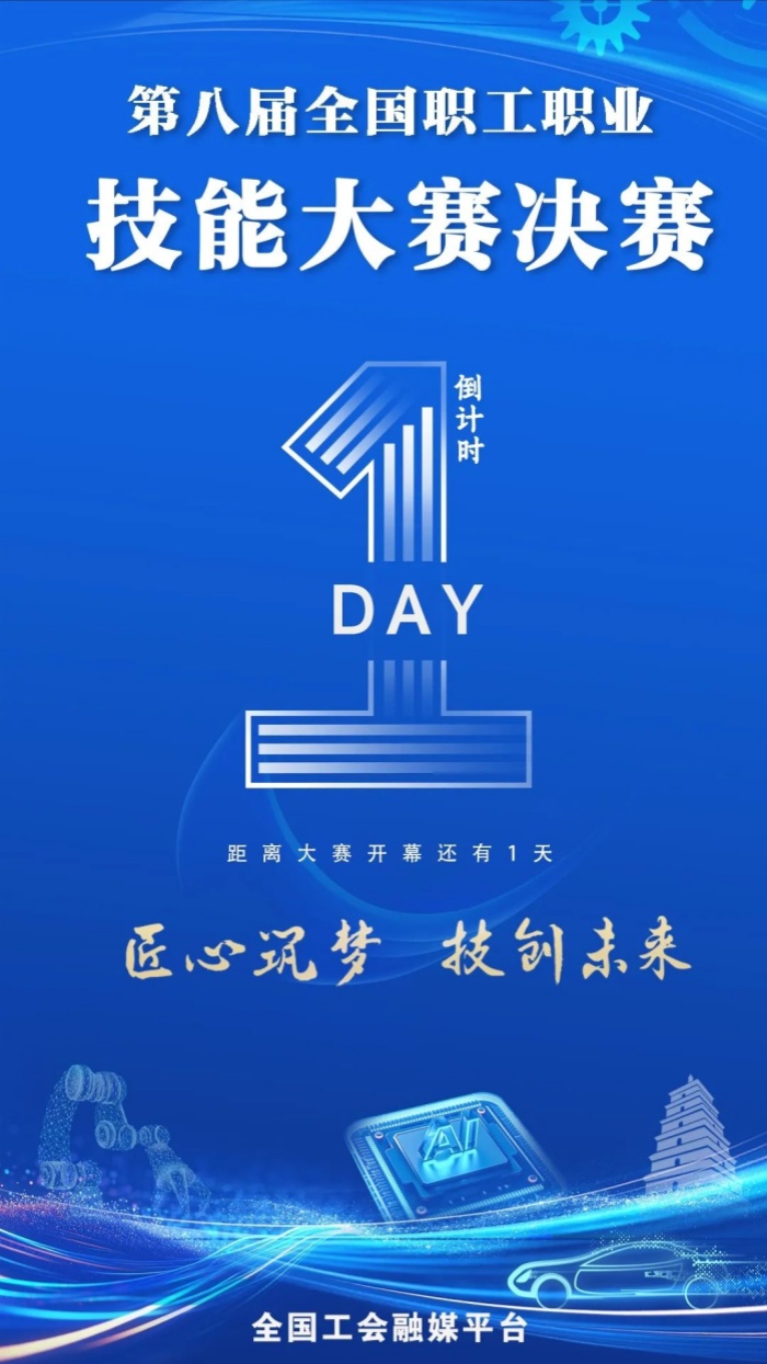 17259587999031510_1080x1920 17259587999031510_1080x1920