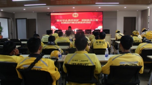 云南省昭通市昭阳区总工会开展“尊法守法 携手筑梦”普法宣传活动