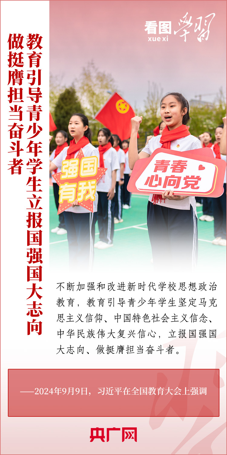 2103066.jpg?r=1726982725582