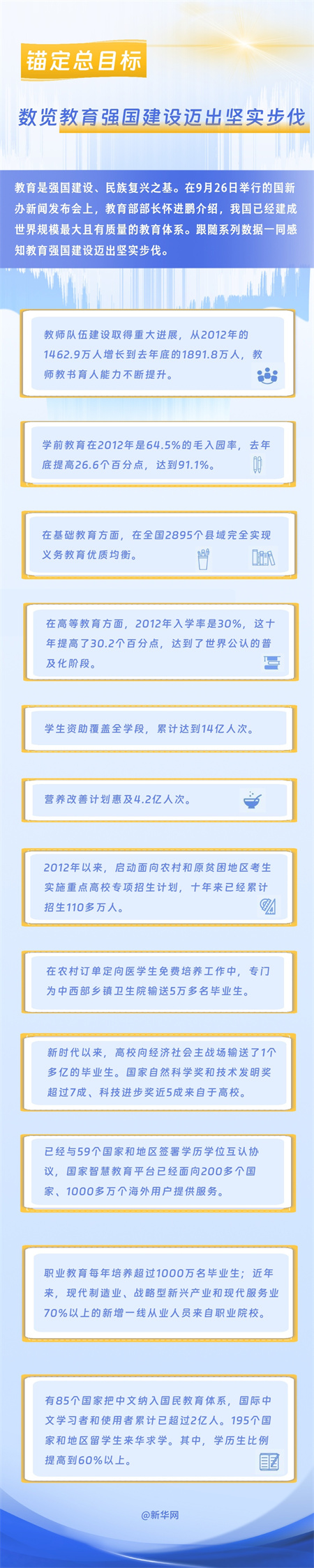 202409266560895ba60e4e79bb9a88ec19b59e9d_20240926260c5c5fad5541bf9a80b79d1bafe0bd (1)