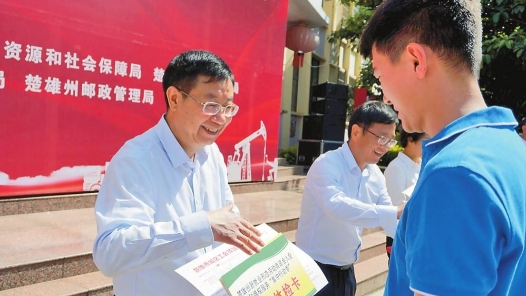 云南省总工会等7部门联合开展集中行动关爱服务新就业形态劳动者