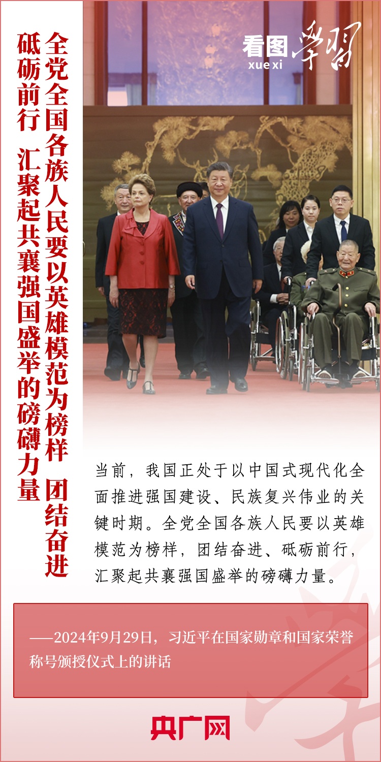 20240930_192623_022 20240930_192623_022