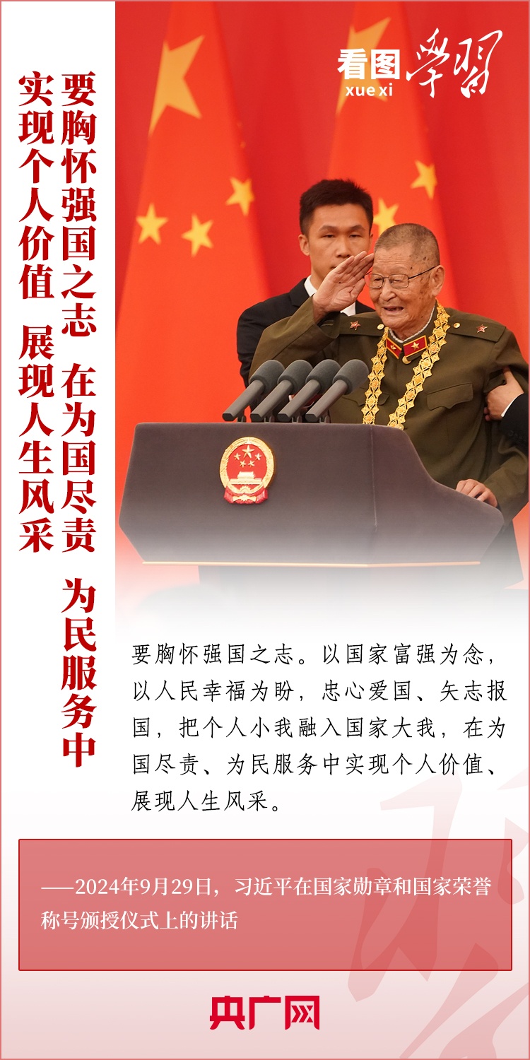 20240930_192623_023 20240930_192623_023