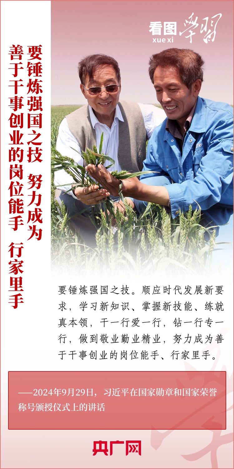 20240930_192623_024 20240930_192623_024