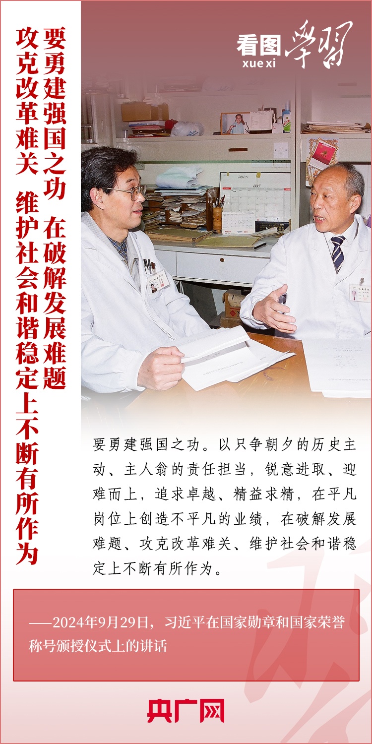 20240930_192623_025 20240930_192623_025