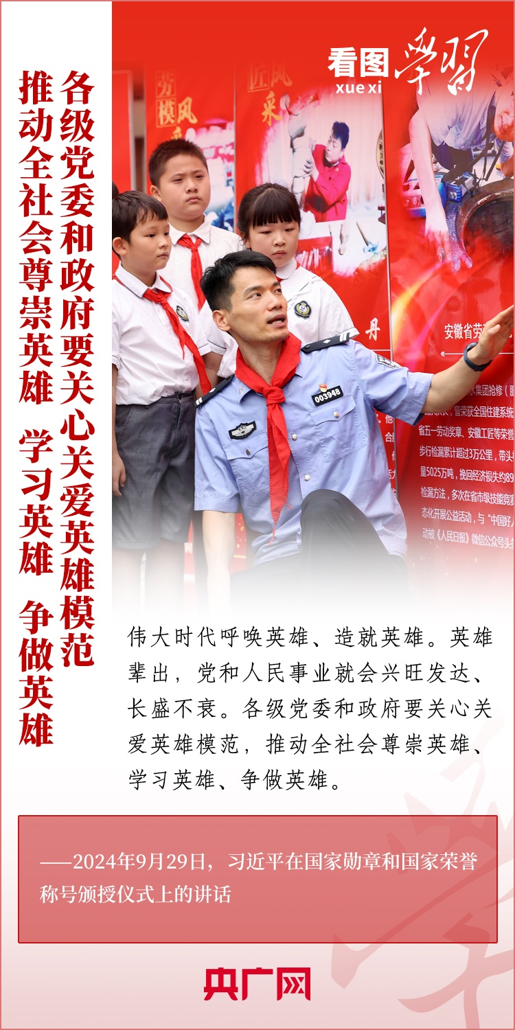 20240930_192623_026 20240930_192623_026