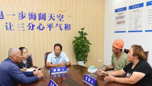 云南省总工会召开新时代“工会枫桥”示范点培育工作推进会