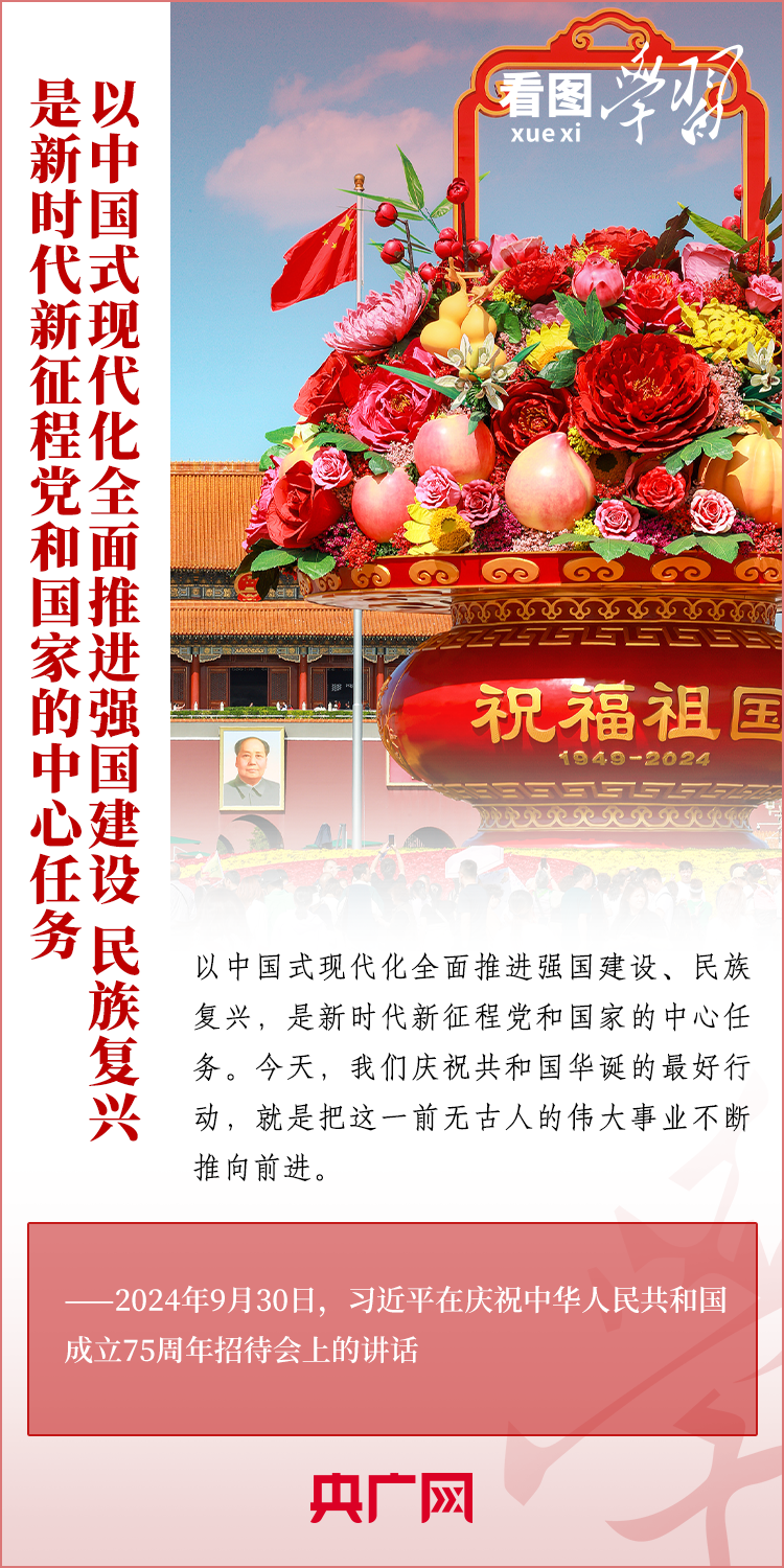 20241002_193824_000 20241002_193824_000