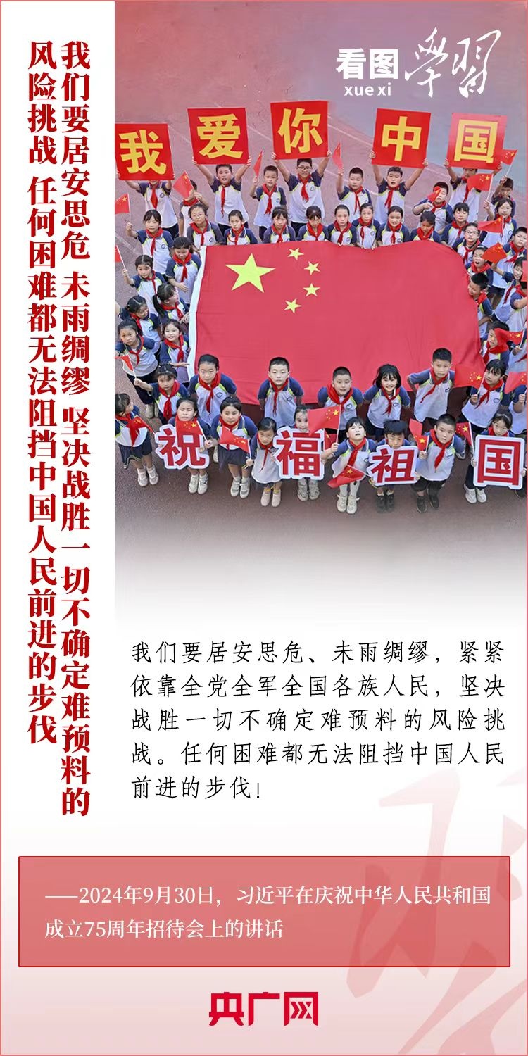 20241002_193824_005 20241002_193824_005