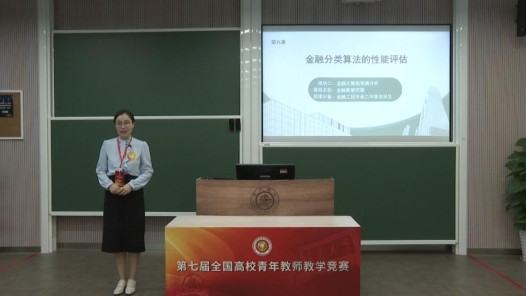 金融分类算法的性能评估