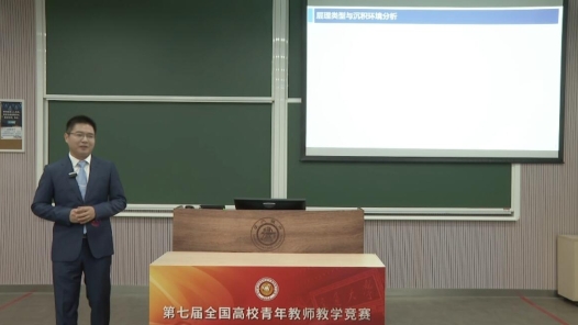 内波和内潮汐沉积