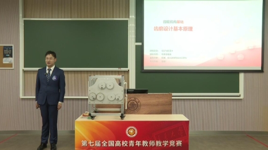 齿轮机构基础-齿廓设计基本原理