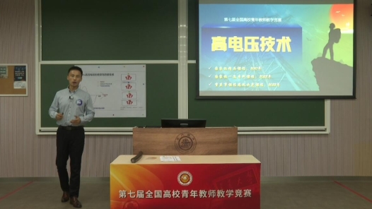 高压电缆的击穿与防御技术