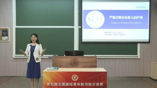 严重过敏反应患儿的护理