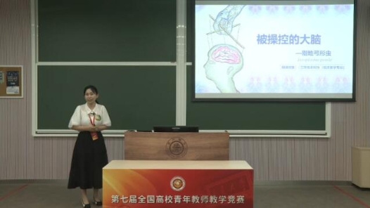 被操控的大脑—刚地弓形虫