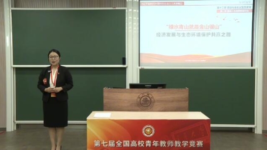 “绿水青山就是金山银山”：经济发展与生态环境保护共赢之路