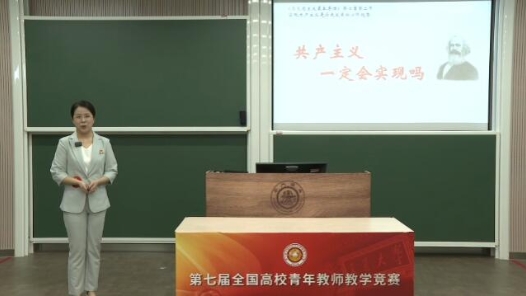 共产主义一定会实现吗