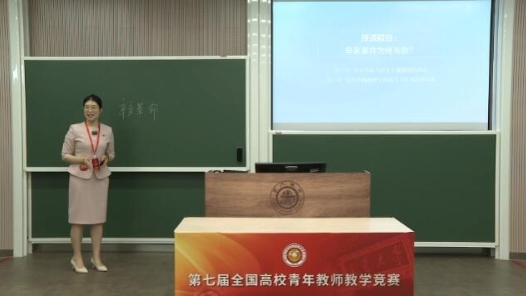 辛亥革命为何失败？