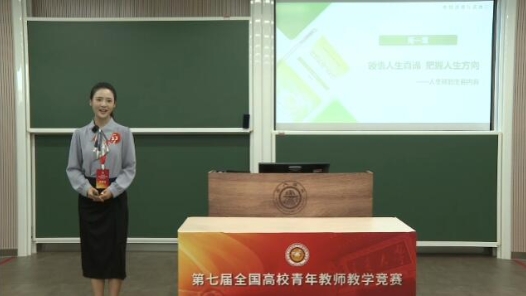 人生观的主要内容