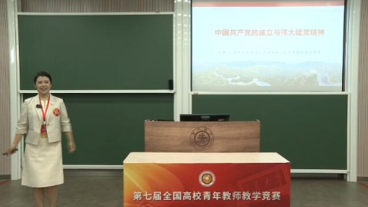 中国共产党的成立与伟大建党精神