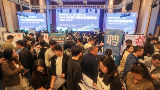 江苏淮安市总工会举办秋季招聘会