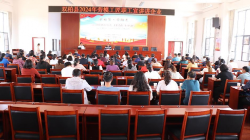 云南省楚雄州双柏县总工会“六惠有爱”打通关爱职工“最后一公里”