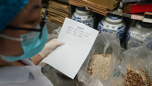 权威访谈·学习贯彻党的二十届三中全会精神丨完善中医药传承创新发展机制