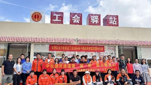 云南：工会中秋国庆送温暖活动圆满收官，慰问职工18.7万人次
