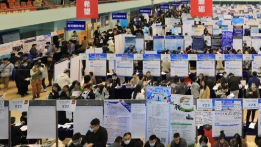 四川省绵阳市涪城区举办2024年秋季线下招聘会