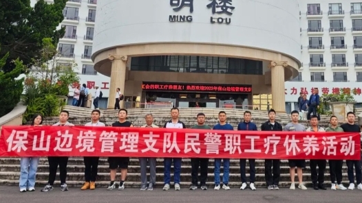 “暖边固防”：云南工会为边关职工精心绘制了一抹暖色