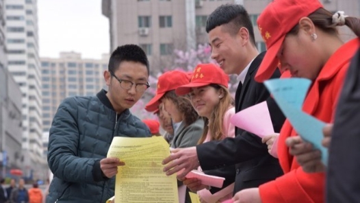 云南保山市总工会打造高素质社会工作专业人才队伍