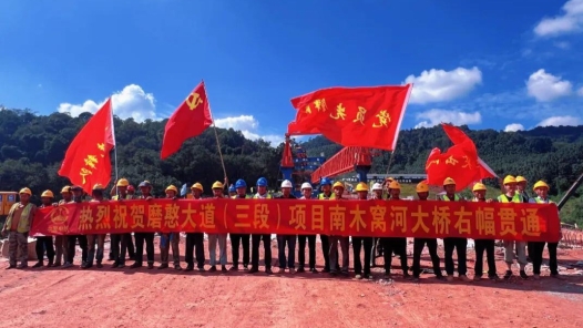 “助力口岸建设、建功一带一路”口岸建设与服务劳动竞赛在云南启动