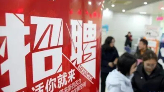 湖南怀化市总工会打好抓创业促就业“组合拳”